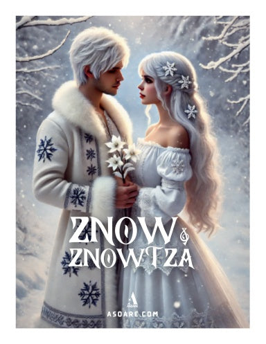 Book Cover Variant Thumbnail